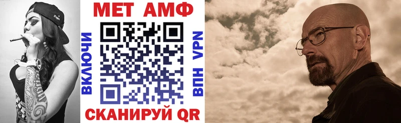 Amphetamine 97%  OMG вход  Избербаш 