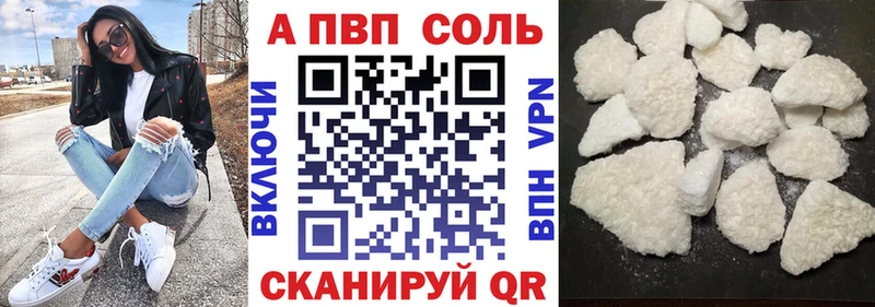 Alpha-PVP крисы CK как найти Избербаш