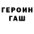 КЕТАМИН VHQ Dmitry Chosyk