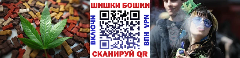 Cannafood конопля Избербаш