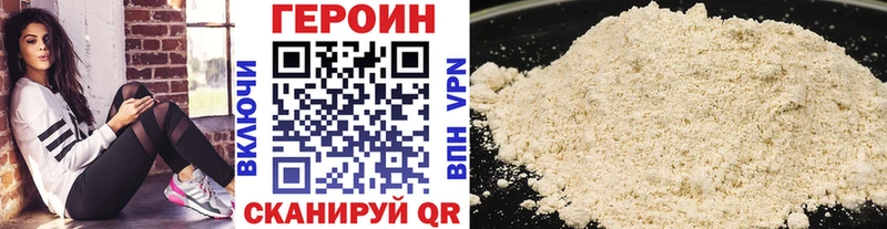 хочу наркоту Избербаш Героин герыч