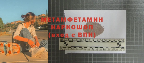 кокаин Абаза