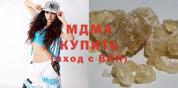 кокаин перу Абинск