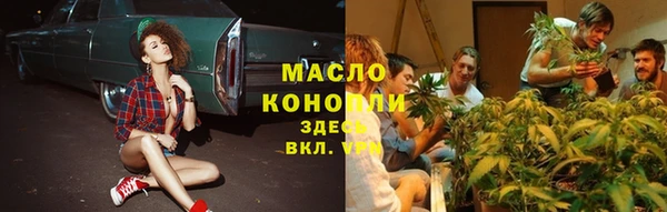 кокаин Абаза