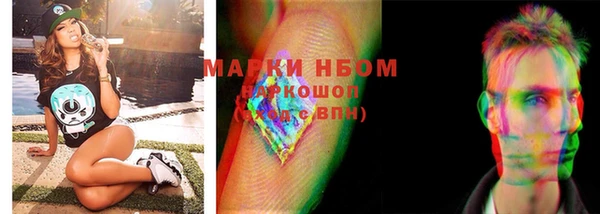 марки lsd Алексеевка