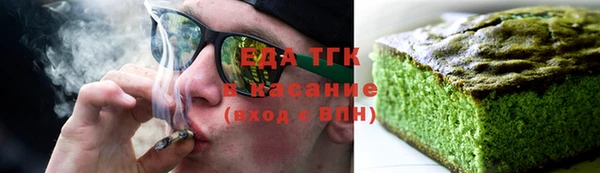 кокаин Абаза