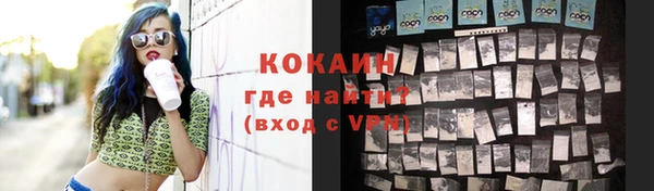 кокаин перу Абдулино