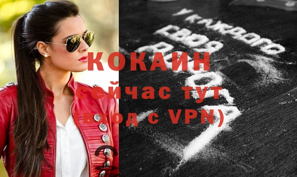 кокаин перу Абинск
