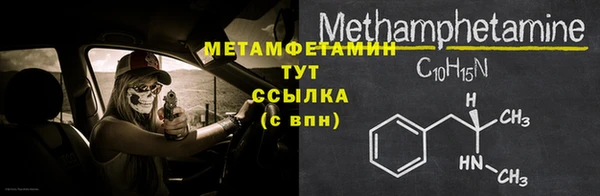 кокаин Абаза