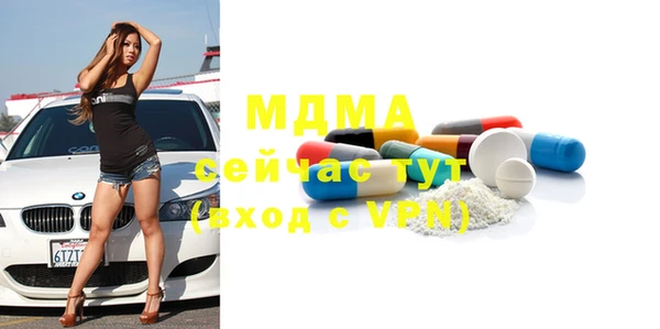 марки lsd Алексеевка