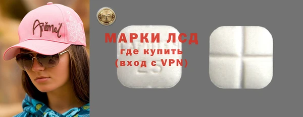 кокаин Абаза