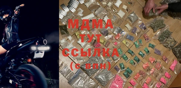 кокаин перу Абинск