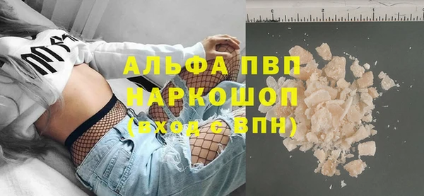 марки lsd Алексеевка