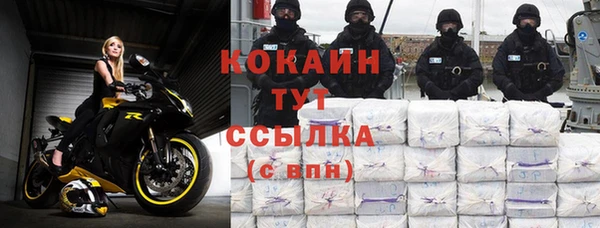 кокаин перу Абинск