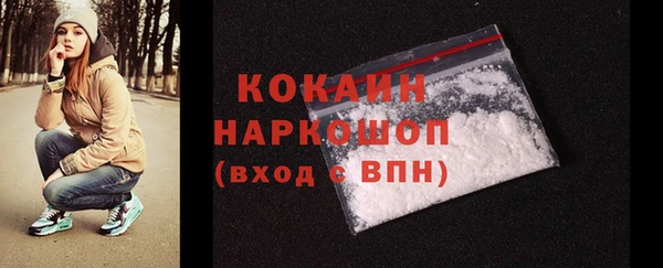 кокаин Абаза