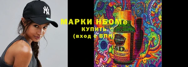 кокаин перу Абинск