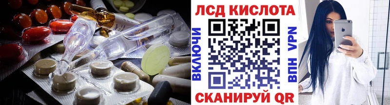 LSD-25 экстази ecstasy  Избербаш 