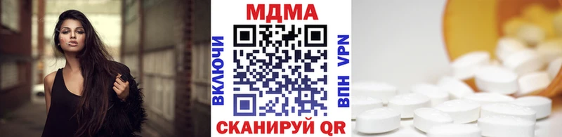 МДМА кристаллы  omg рабочий сайт  Избербаш  продажа наркотиков 