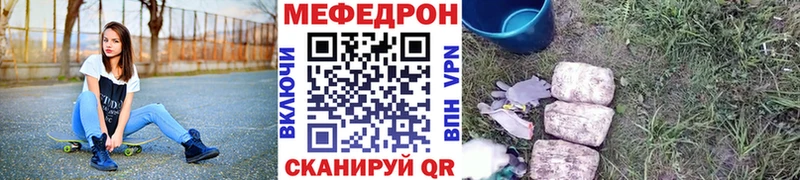 Меф VHQ  Избербаш 