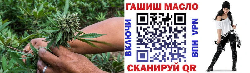 как найти закладки  Избербаш  сайты даркнета состав  Дистиллят ТГК концентрат 